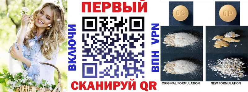 АМФ 97%  Купить где  Осташков 