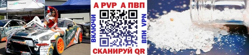 Купить закладки Осташков Alpha PVP VHQ