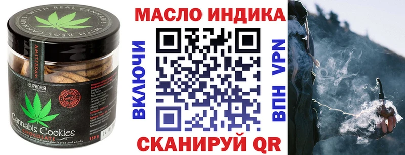 Купить  Осташков  Canna-Cookies марихуана 