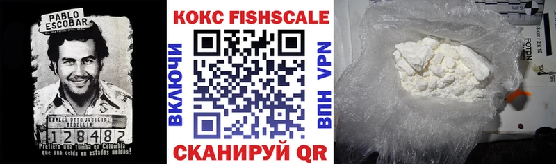Cocaine 97%  Купить где  Осташков 