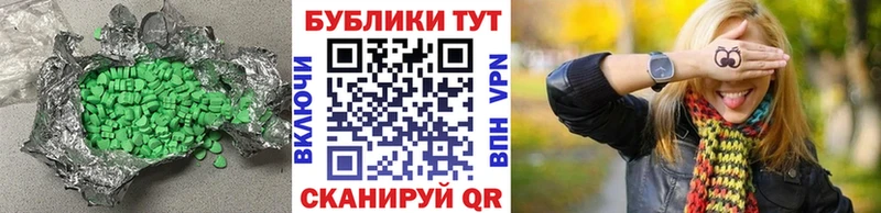 ЭКСТАЗИ диски  Купить  Осташков 
