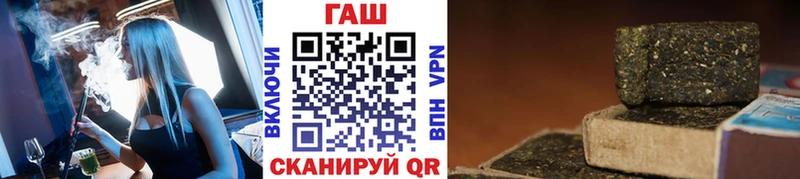 Гашиш Cannabis  Купить закладки  Осташков 
