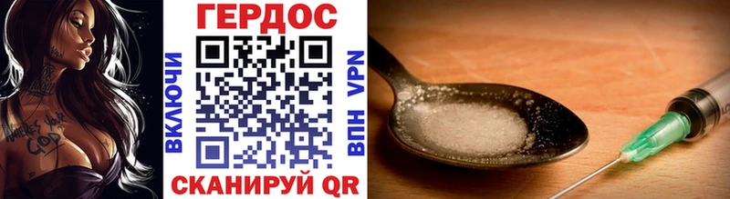 Героин афганец Осташков