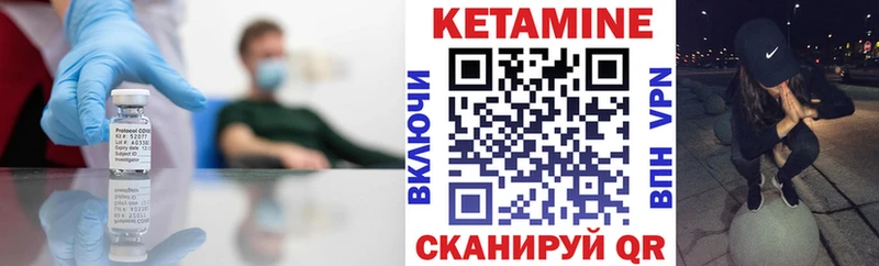 Кетамин ketamine Купить Осташков