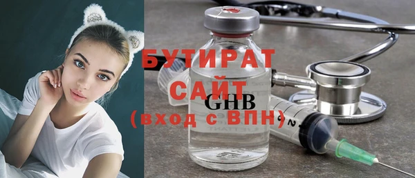 2c-b Бронницы
