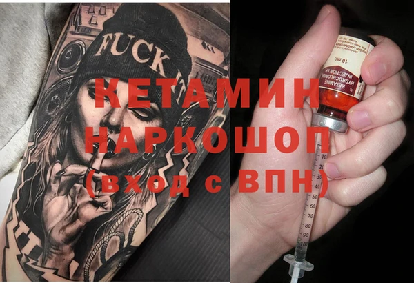 экстази Богородск