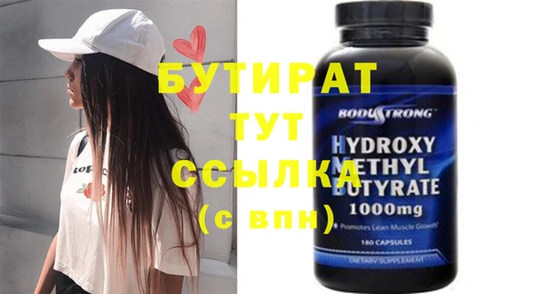 дживик Бугульма