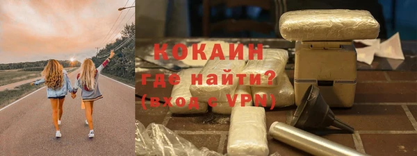 2c-b Бронницы
