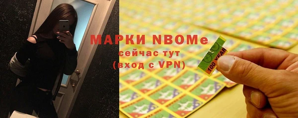 2c-b Бронницы