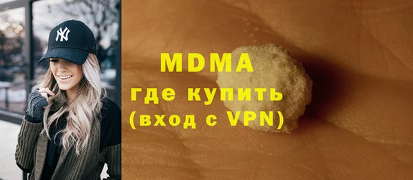 MDMA Богородицк