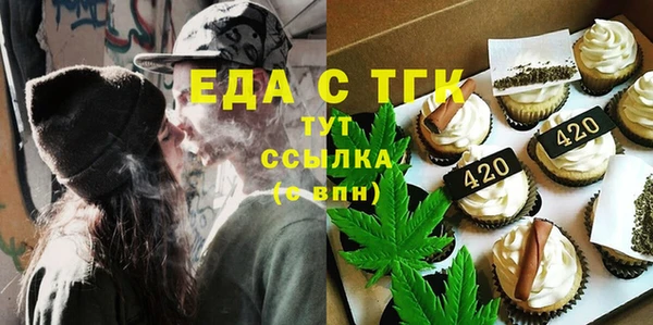 экстази Богородск