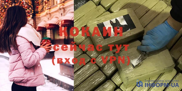 2c-b Бронницы