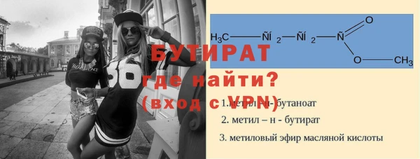 MDMA Богородицк