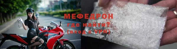дживик Бугульма