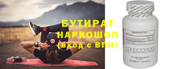 2c-b Бронницы