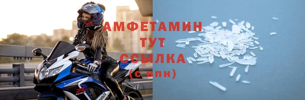 экстази Богородск