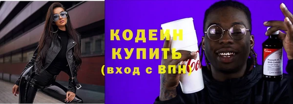2c-b Бронницы