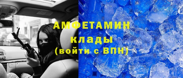 экстази Богородск