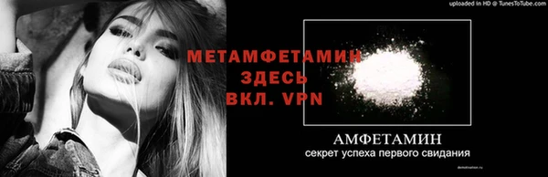 MDMA Богородицк