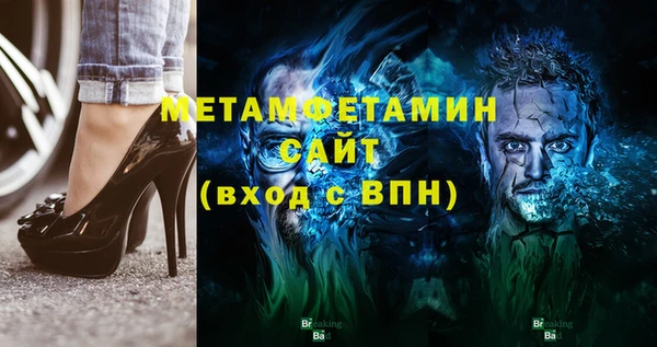 2c-b Бронницы