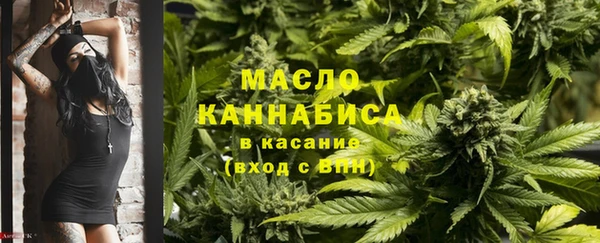 2c-b Бронницы