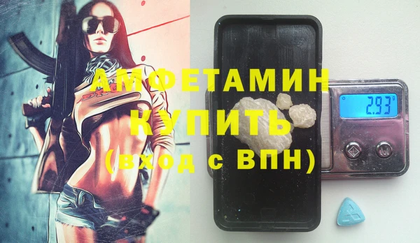 дживик Бугульма
