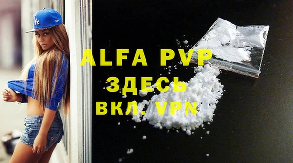 кокаин перу Богданович