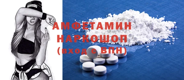 MDMA Богородицк