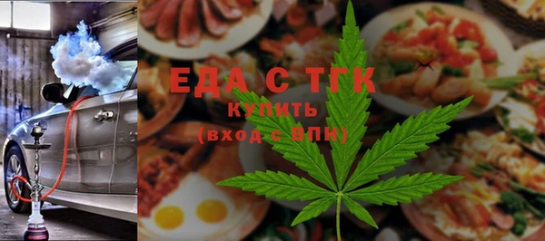 экстази Богородск