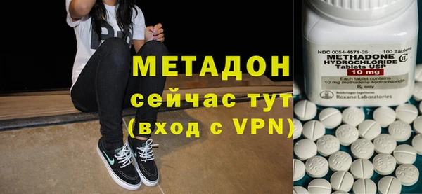 мдпв Бородино
