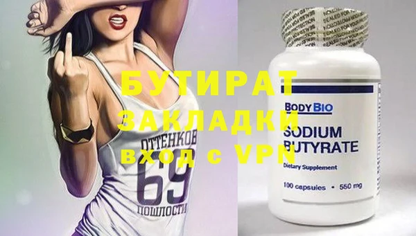 2c-b Бронницы