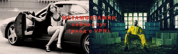 экстази Богородск