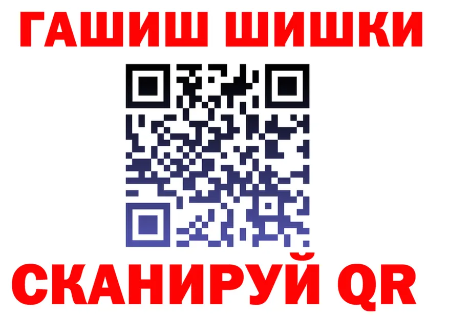 Наркошоп это формула Осташков