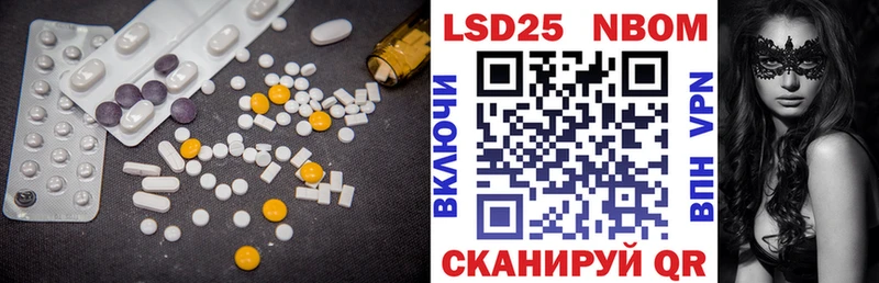 Купить закладки  Осташков  ЛСД экстази кислота 