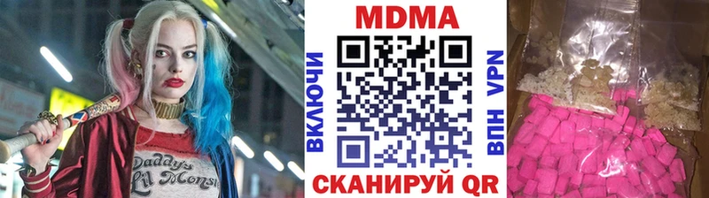 Купить закладки Осташков МДМА Molly