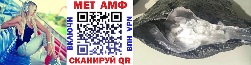 Купить Осташков Первитин винт