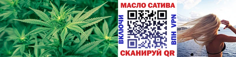ТГК жижа  Купить закладки  Осташков 