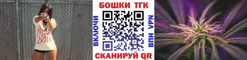 Купить закладки  Осташков  Бошки марихуана семена 